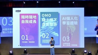 快電商全新教學平台「快電學」上線助力企業孵化與創業者成長