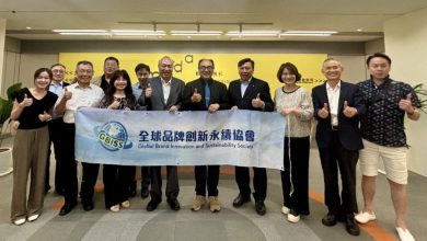 全球品牌創新永續協會拜會數位產業署　探討台灣數位創新前景與永續發展