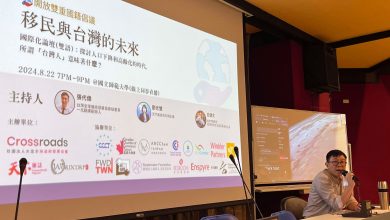給在台灣永久居留的外國人一個平等歸化台灣國籍的機會