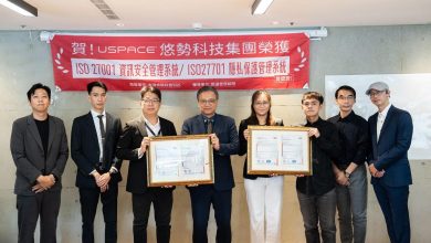 USPACE榮獲雙驗證！eMaaS出行生態系