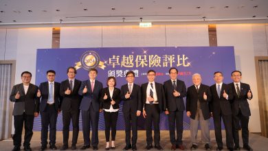 《2024卓越保險評比》頒獎  金管會主委彭金隆以五個「卓越」期勉得獎業者！