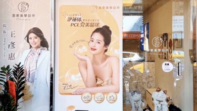無痕筋膜拉提引領微整風潮 奠基於醫師專業與美學