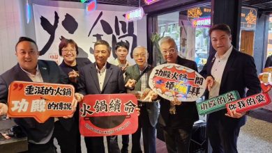 功殿特級火鍋開幕 注入天母SOGO商圈新活力！