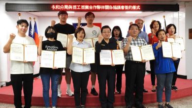 全民防詐有共識，百工百業齊反詐