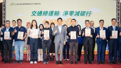 臺北市政府攜手內湖企業鼓勵員工搭乘綠運輸