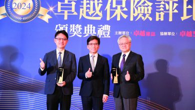臺銀人壽誠信經營  穩健前行