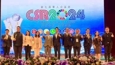 2024華人公益金傳獎   50家企業獲肯定