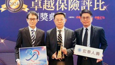 宏泰人壽積極落實風險管理　致力於公司穩健經營及永續發展