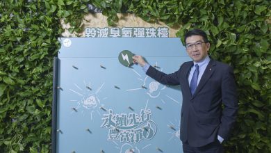 一站式服務企業淨零永豐銀行獲《卓越》最佳綠能推動獎