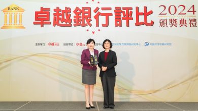 兆豐銀行落實公平待客服務  持續打造金融友善新典範