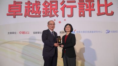 台中銀行打造全方位的金融友善環境