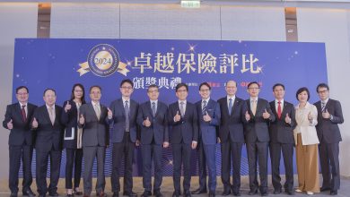 十二家人壽業者精準滿足客戶需求　成為最有溫度的保險夥伴