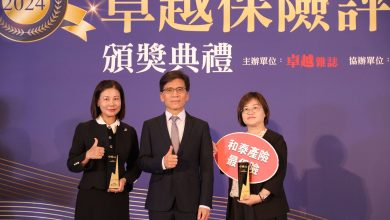 和泰產險公平待客打造友善的優質環境