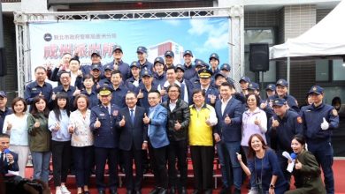 蘆洲警分局成州派出所落成啟用 地方新亮點
