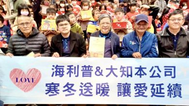 海利普電子科技攜手原鄉在地企業至偏鄉小學捐運動鞋