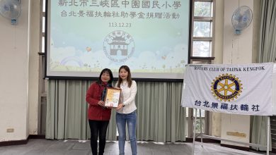扶輪精神無遠弗屆：台北景福扶輪社攜手三芝與中園，照亮學童未來