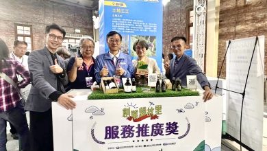 土地工工榮獲「創業歸故里」服務推廣獎