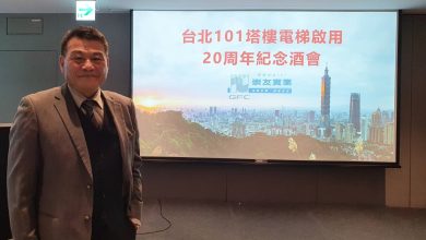 崇友歡慶台北101大樓電梯啟用20周年里程碑