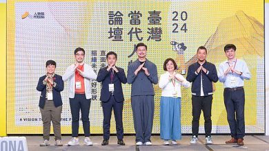 聚焦AI、永續、品牌與性平 《2024臺灣當代人物論壇》揭臺灣未來藍圖