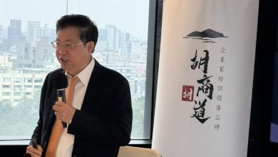 《胡商道》結合三國智慧與商戰實務，打造企業家必修的Mini DBA 課程