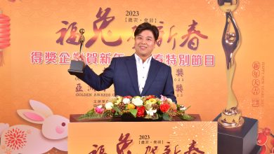 商業開發兼顧環保盛邦工程朝環境永續邁進