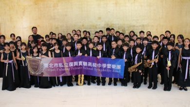 少子化浪潮中的旋律：國小管樂團如何奏出希望之音？