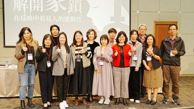 也思「解開家鎖」論壇 聚焦拒學與家庭功能