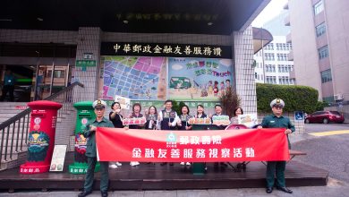 中華郵政以客為尊深獲大眾信賴