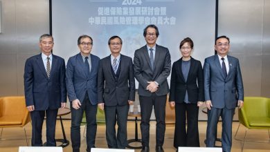 中華民國風險管理學會與台灣保險法學會論壇助力產業發展
