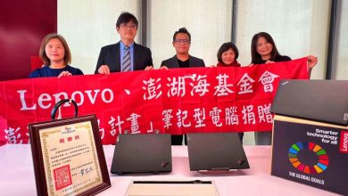 Lenovo捐贈筆記型電腦 支援澎湖早期療癒計劃與銀髮健康中心