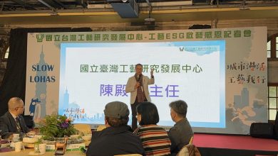 工藝中心推動「城市工藝行旅」計畫 攜手企業以ESG為核心，共創工藝永續未來