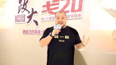 政大戈20啟航！金色三麥董座接會長，徵召百人挑戰極限