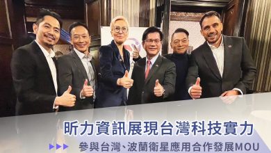 昕力資訊2024年營收創高 持續投資打造MIT國際軟體公司