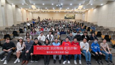 識詐宣導前進台中校園，警民共同強化學生防詐意識