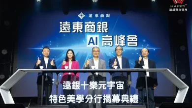 讓未來觸手可及 遠銀AI元宇宙首創顛覆想像的金融旅程