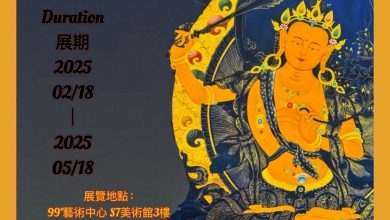 「畫韻雷龍」從傳統到現代的唐卡藝術探索——Pema Rinzin 個展