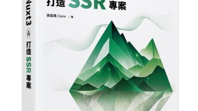 從 Vue 到 Nuxt：打造 SEO 友善網站的實戰之路