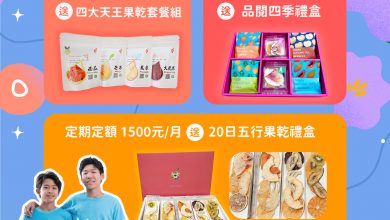 普仁三大公益行動  點亮近貧孩子的未來