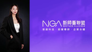 新浪來了！NGA新師董聯盟號召百位菁英匯聚