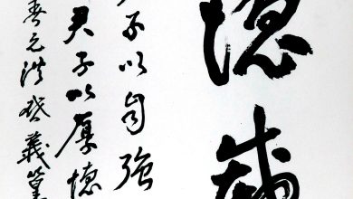 竹筆簡介