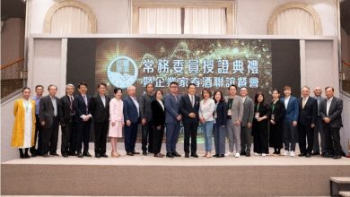 台灣職工教育和職業培訓協會盛大舉行授證典禮，產官學菁英齊聚，共創職能發展新篇章