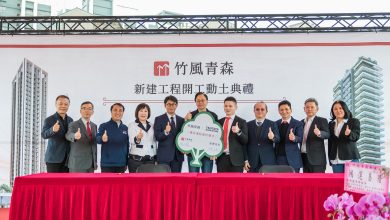 「竹風青森」盛大動土啟航 以美學建築攜手桃園共創永續願景
