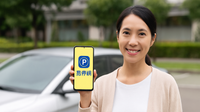 易停網「生活VIP方案」  花越多回越多