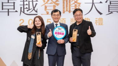 2025卓越登峰大賞： 誠逸科技以創新照亮未來，用永續擁抱世界