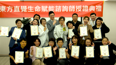 東方直覺卡諮詢師授證登場 玄學專業化邁入制度認證新紀元