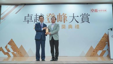2025卓越登峰大賞：昇華科技引領數位轉型浪潮，打造智慧保險新未來