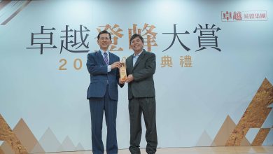 2025卓越登峰大賞：不只建設電廠更建立信任，永達能源以公益打造永續價值