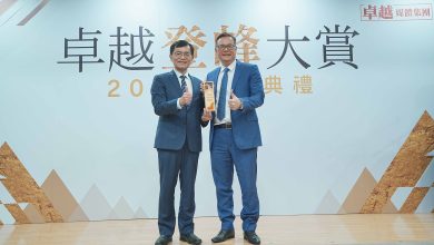 2025卓越登峰大賞：從整合到信任，聖育科技的卓越之路