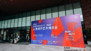 你的客房美術館第十二屆 AArt上海城市藝術博覽會於5月9日盛大開幕