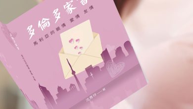 在信與愛的筆尖上  點亮生活的光